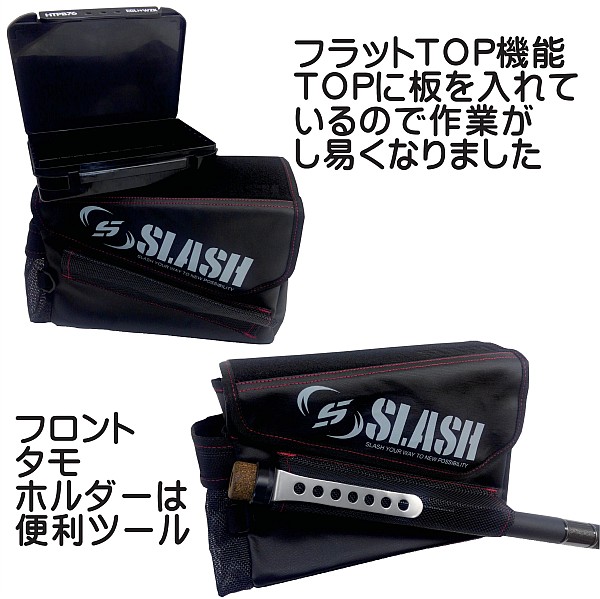 ストレージランガンBAGⅡ SL-218｜SLASH｜GAME FISHING