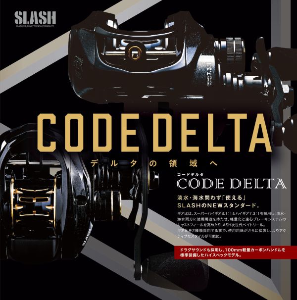 Code Delta Slash Game Fishing