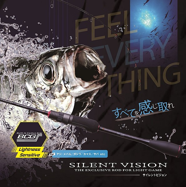 SILENT VISION｜SLASH｜GAME FISHING