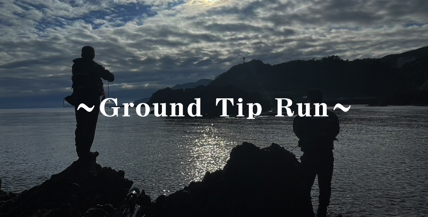 Ground Tip Run